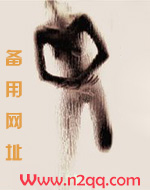 烟火城（骨科）